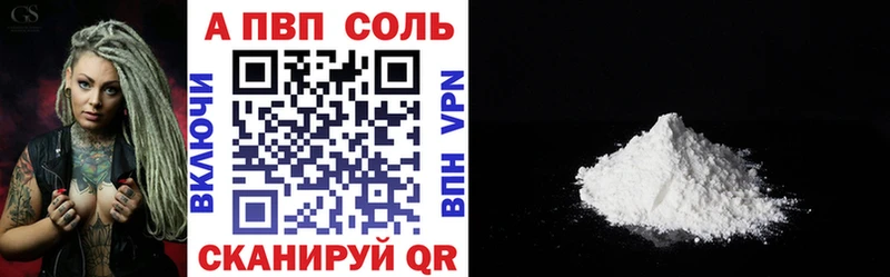 Купить закладку Обоянь МЕТАМФЕТАМИН  Альфа ПВП  Меф мяу мяу  Конопля  Гашиш 