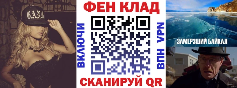 Amphetamine Розовый как найти Обоянь