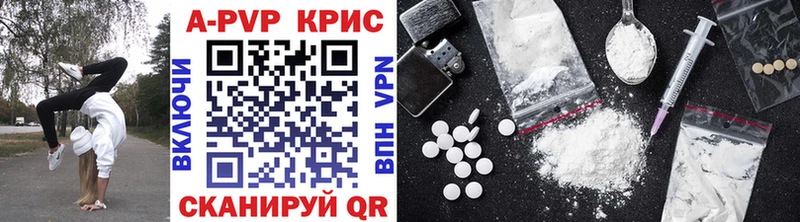 Alpha-PVP кристаллы  Обоянь 