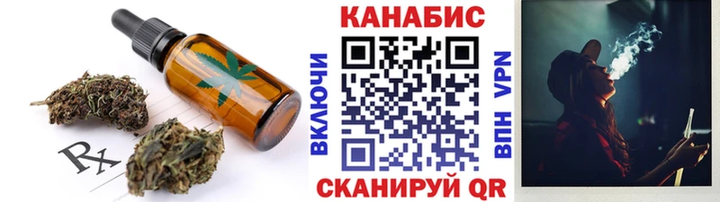 ссылка на мегу tor  Обоянь  Cannafood конопля 