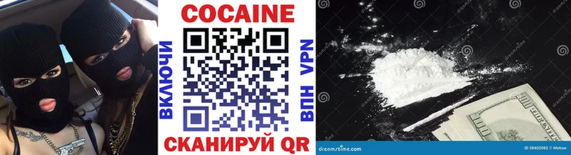 Cocaine 97%  Обоянь 