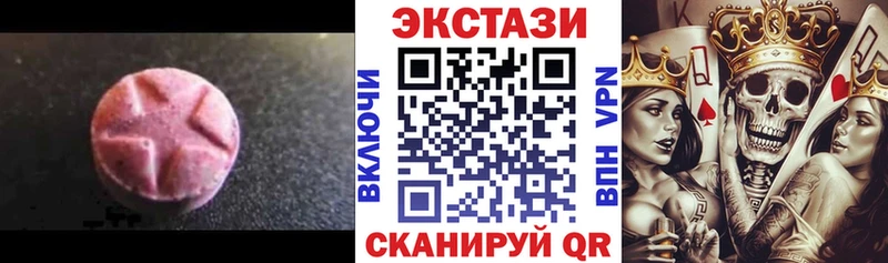 Ecstasy DUBAI  магазин продажи наркотиков  Обоянь 