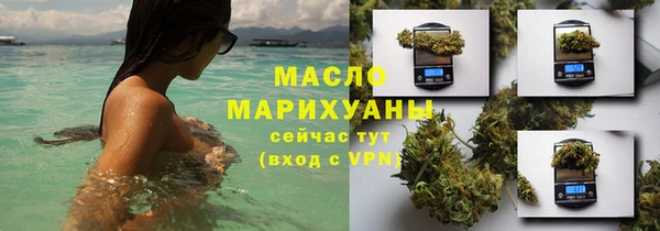 марихуана Алексеевка