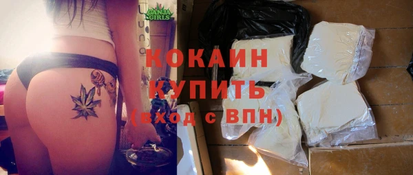 кокаин премиум Алексин