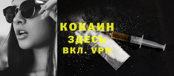 кокаин премиум Алексин