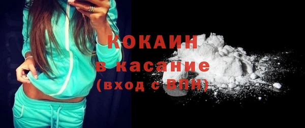 кокаин премиум Алексин
