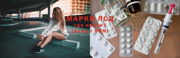кокаин премиум Алексин