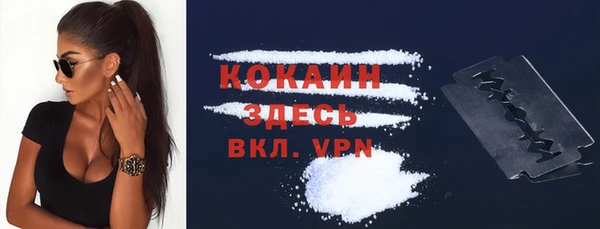 кокаин премиум Алексин