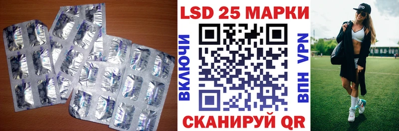 LSD-25 экстази ecstasy Обоянь
