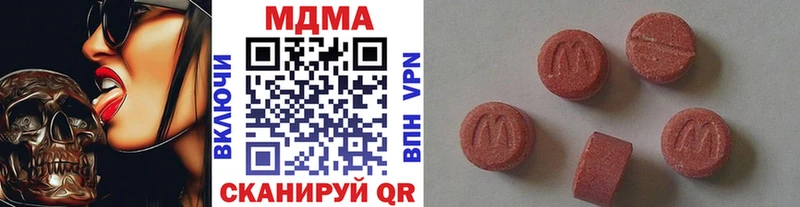 МДМА кристаллы  Обоянь 