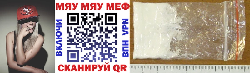 Мефедрон мука Обоянь