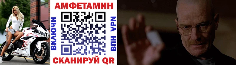 Метамфетамин пудра  гидра зеркало  Обоянь 