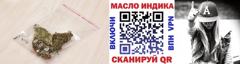 Дистиллят ТГК вейп с тгк  сколько стоит  Обоянь 