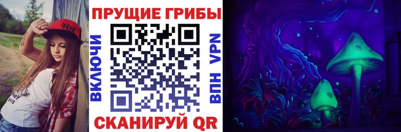 Псилоцибиновые грибы ЛСД  Обоянь 